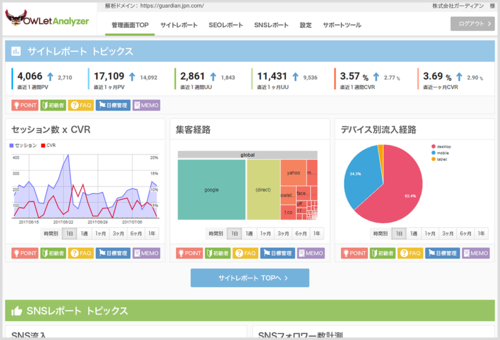 ダウンロード (23)