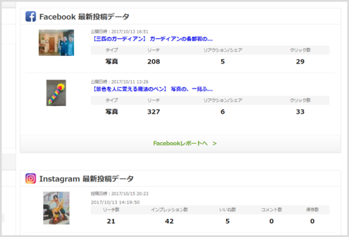 ダウンロード (31)